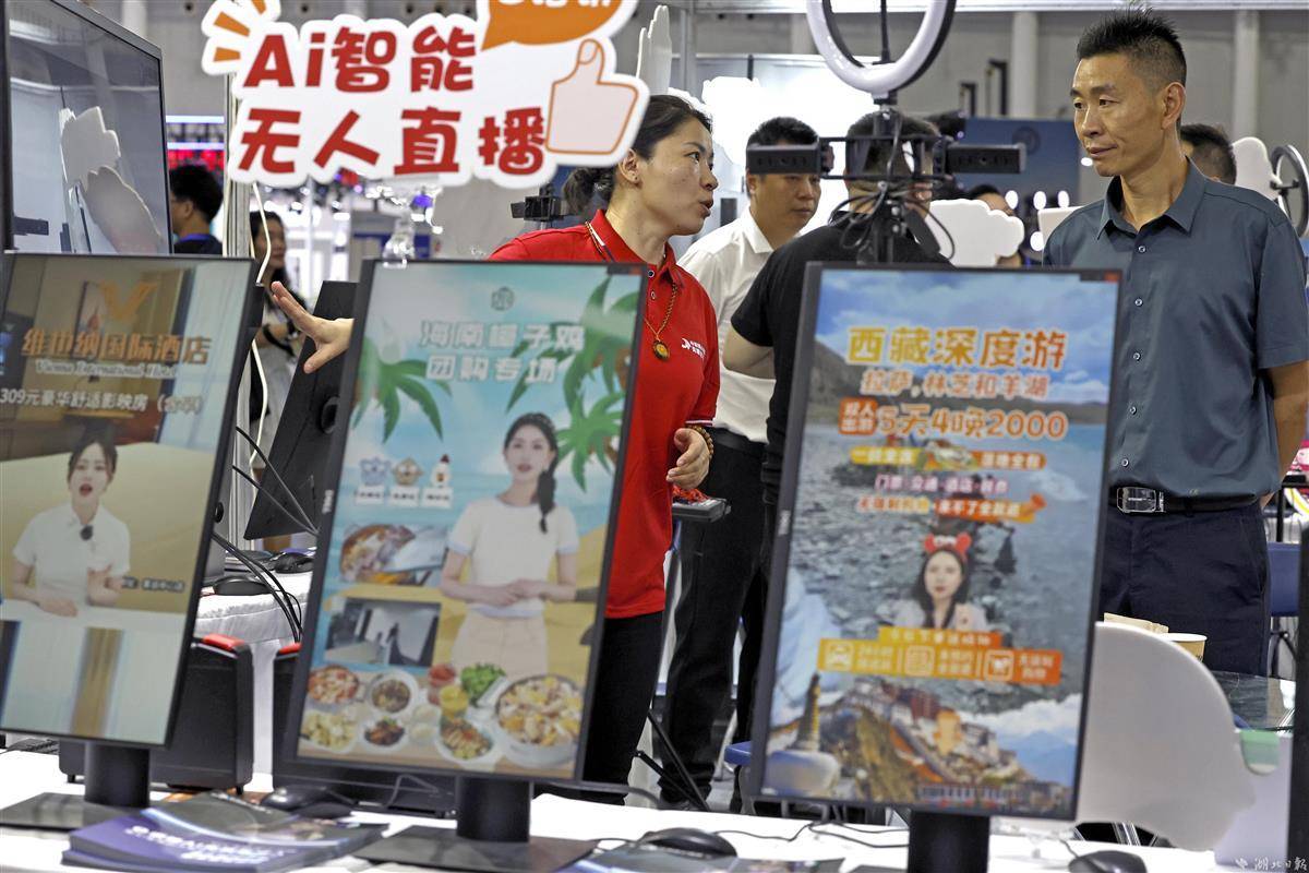 波克捕鱼发送功能